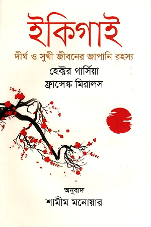 durbar_shop Books
